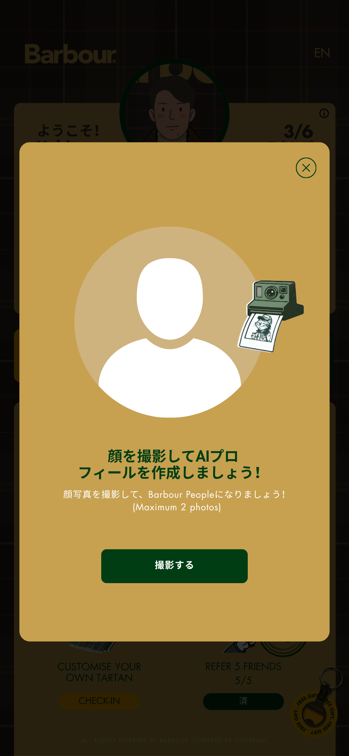 バブアーの世界観を体験できるオンラインゲーム　バブアーピープル　エクスペリエンス第2弾が登場！